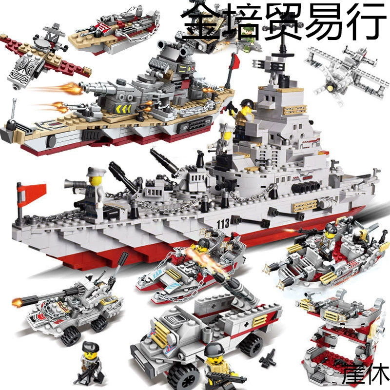 Lego, конструктор, игрушка, корабль, авианосец для мальчиков, 12 лет, подарок на день рождения