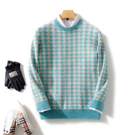 重磅拼色提花男士圆领加厚纯羊毛轻奢时尚针织毛衣青年打底羊毛衫