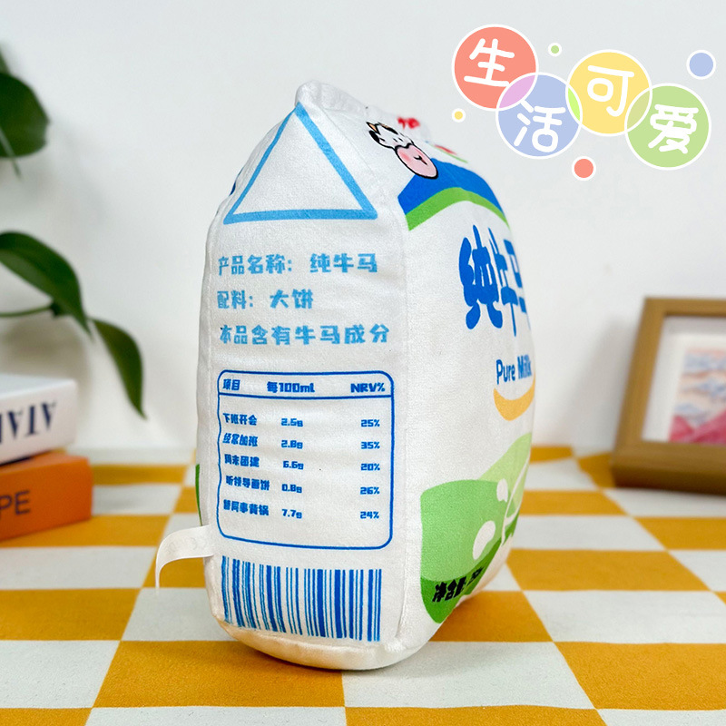 Emojis de los trabajadores de la red muñeca de leche pura muñeca almohada muñeca de peluche almohada fábrica de muñecas al por mayor