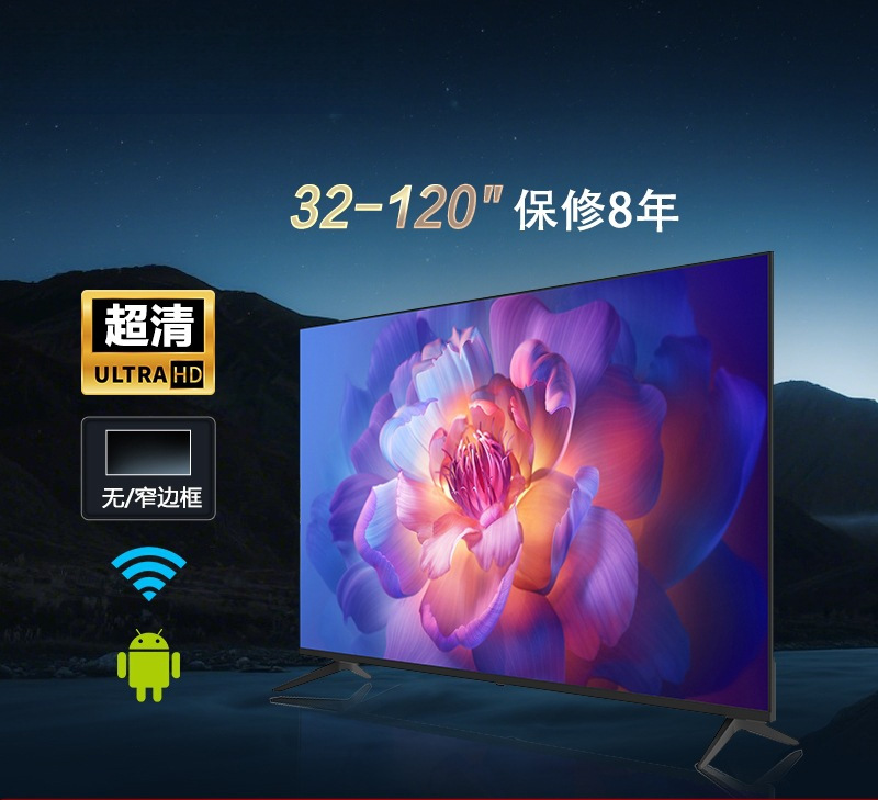 55inch Ultra-Clear Lcd Tv 32 46 50 60 65 70 75 Flat-Panel Smart Network Voice Control