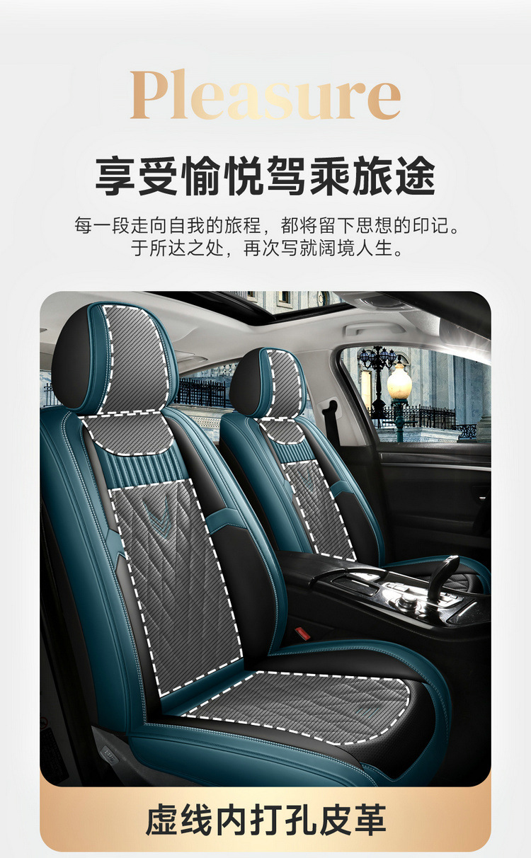 2022 new all-inclusive perforated leather Four Seasons GM cushion cushion cover