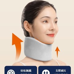 首の保護カバーは頭を下げないようにします。首の前に傾いて矯正します。