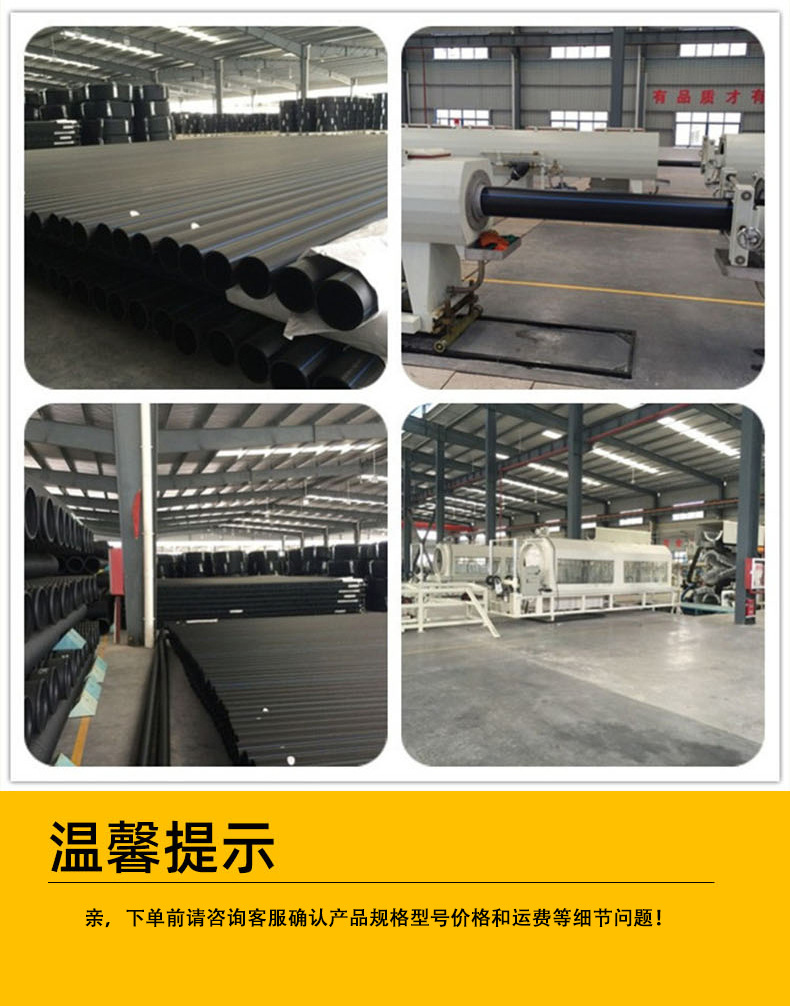 PE给水管_07.jpg