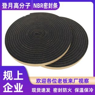�F؛NBR�߰l�����ܗl������ȼ���؏���ɫ�Ӻ�10MM�����ܷ����ޗl