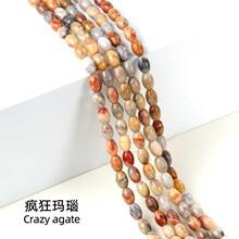 6*9���� ��Ȼˮ����觰댚ʯ���Ʒ����diy�����Ʒ����������l