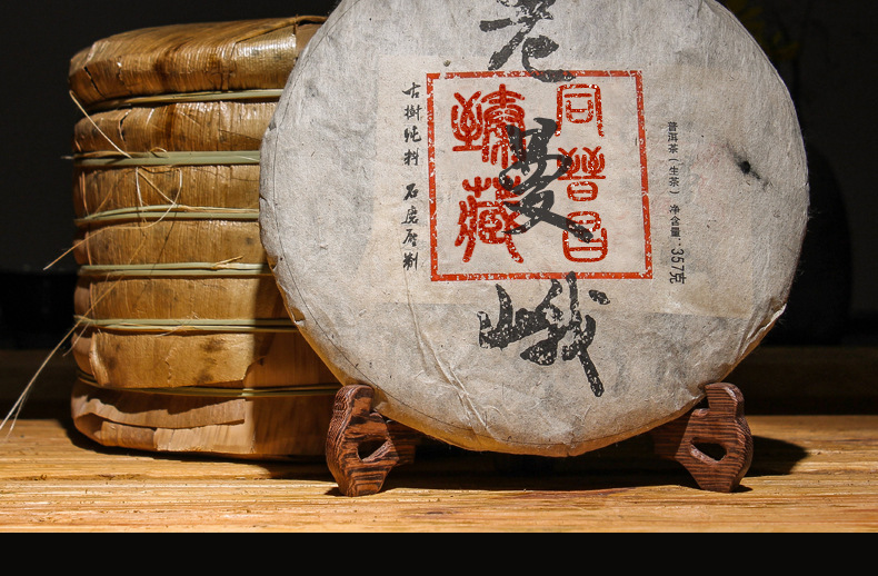 老曼峨生茶详情页_02.jpg