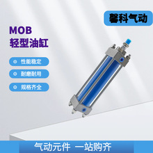 SֱpҺ͸MOB63X80X100X125HGGUʽҺ