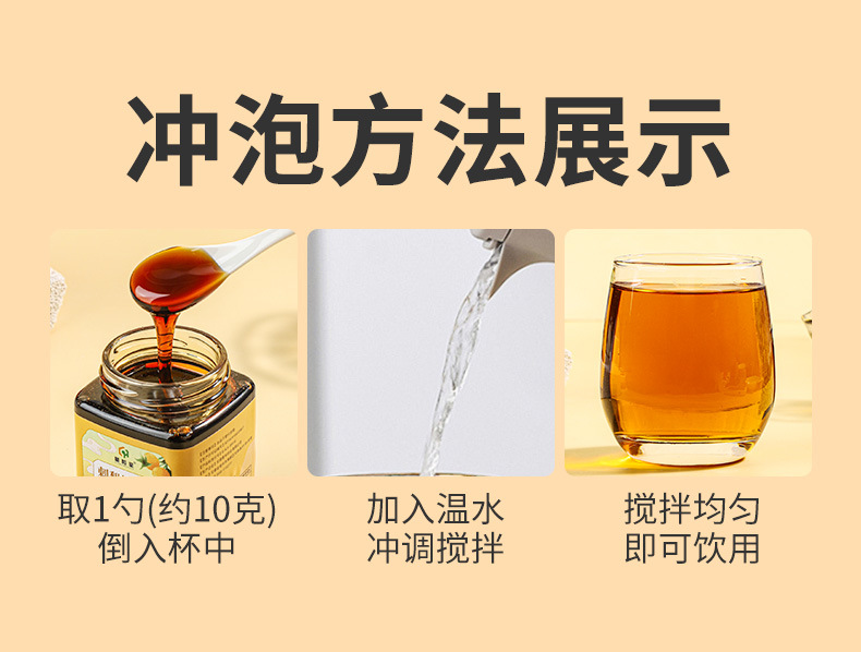 Cili Honey Paste 300g Bottle Traditional Crafted Rosa Roxburghii Herbal Paste Ready to Eat preparation