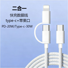 һ�D����һ������䔵����type-c�D�O��������PD20W�m���O��17