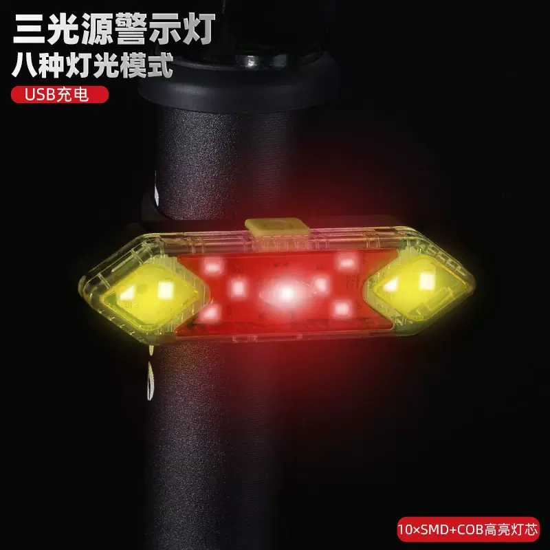 亚马逊LED自行车尾灯高亮工地警示灯山地车USB充电夜骑安全灯批发