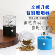 跨境Cookies电动磨烟器USB充电蓄电池自动香料塑料研磨器 Grinder