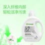 低泡去渍定制持久洗衣液