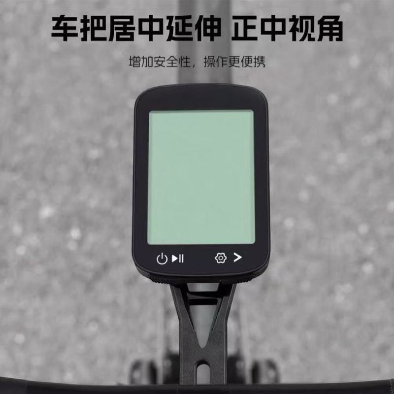 公路自行车码表延伸架一体把尼龙车灯相机可吊装支架装备|undefined