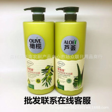 Mobafa芦荟橄榄沐浴露1500ml清透洁净清爽洁肤淡雅清香