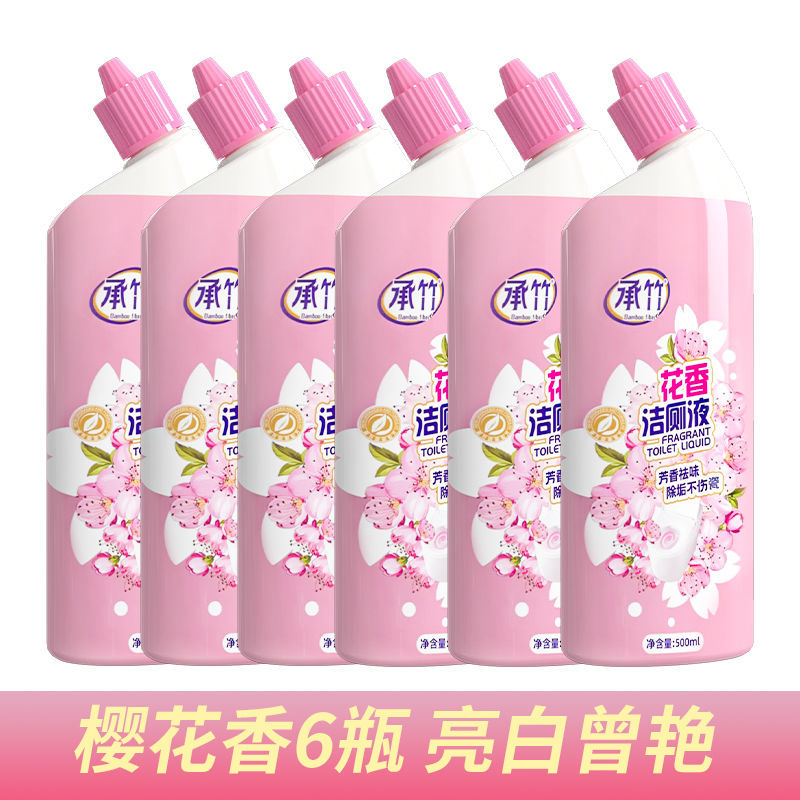 인기 [총 6병] 벚꽃향 [미백, 미백]