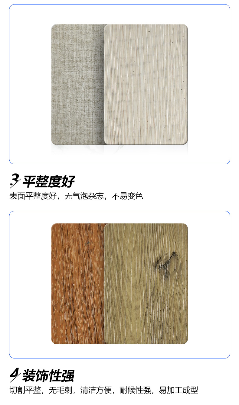 浮雕木纹详情页_10