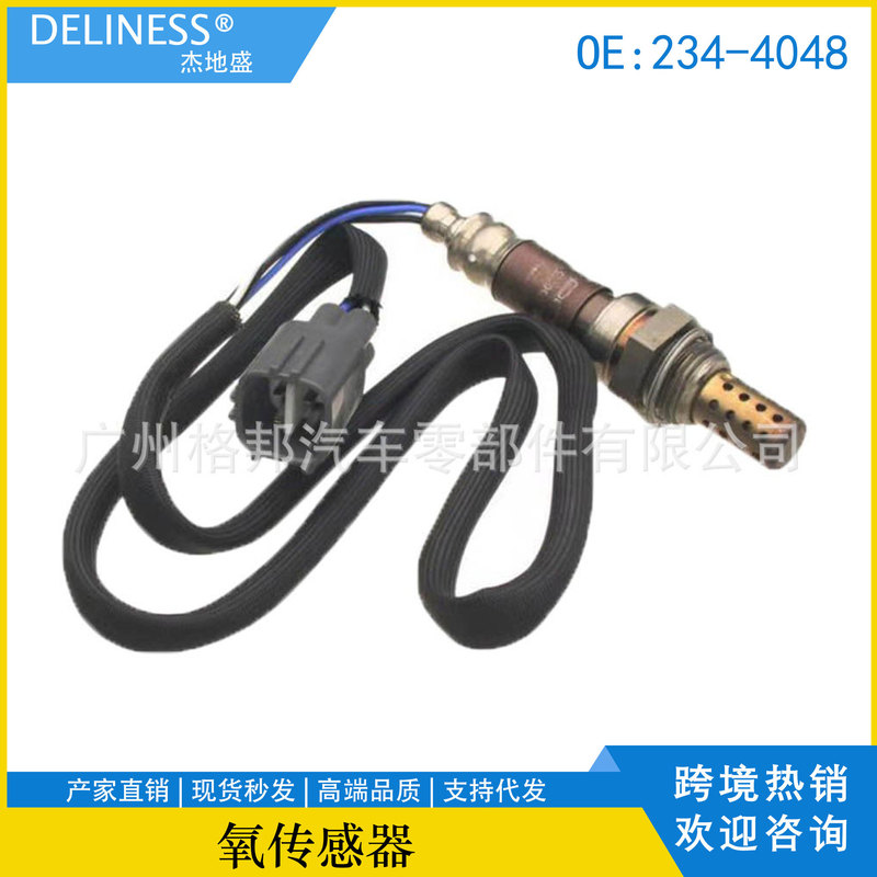 Auto Parts Oxygen Sensor Suitable for Toyota 234-4048 89465-0R020 Factory Wholesale
