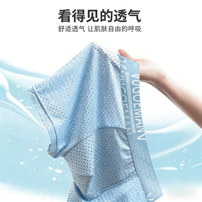 Ropa interior de seda de hielo de los hombres malla completa Boxer fresco shorts delgada transpirable hueco malla Boxer shorts al por mayor