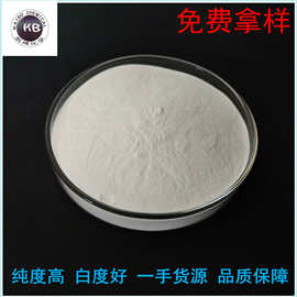 工业级氢氧化镁 粒径小 纯度高  化学法生产