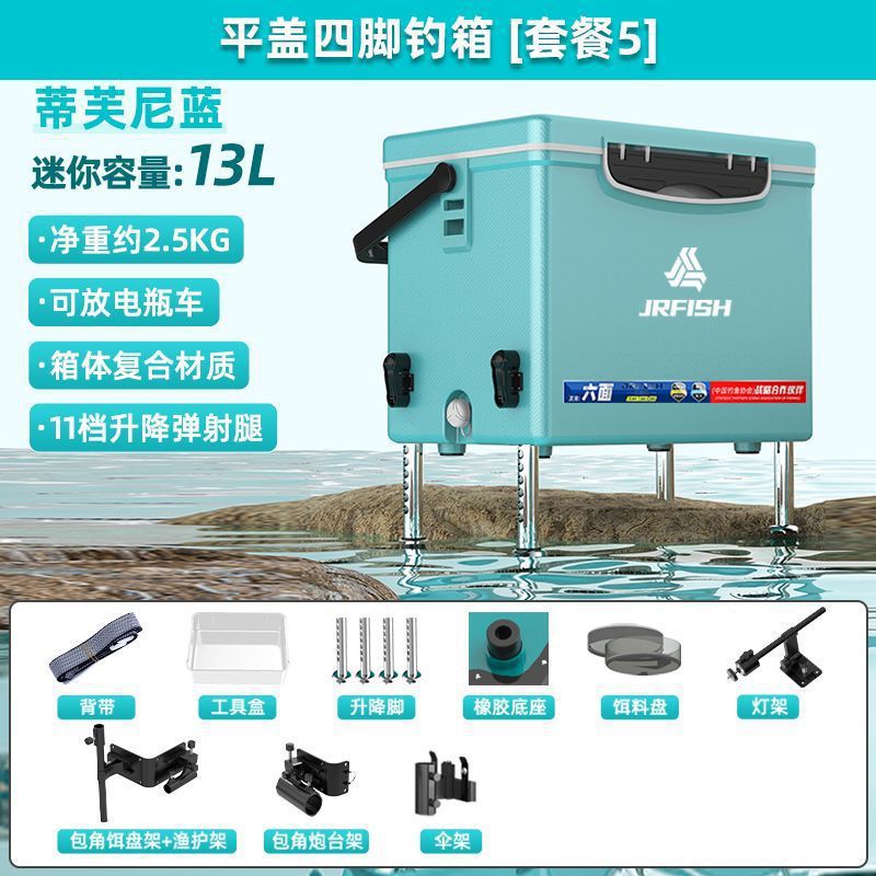 2023 nuevo mini mini caja de pesca 13 litros mini ultra ligero con pies se puede sentar pequeña caja de pesca salvaje al por mayor