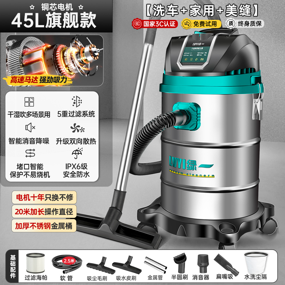 6800W-45L [880만 PA+ 산업용 모터] 산업용 배럴 + 3단 여과 + 황무지 개간 + 자동 수리/장식