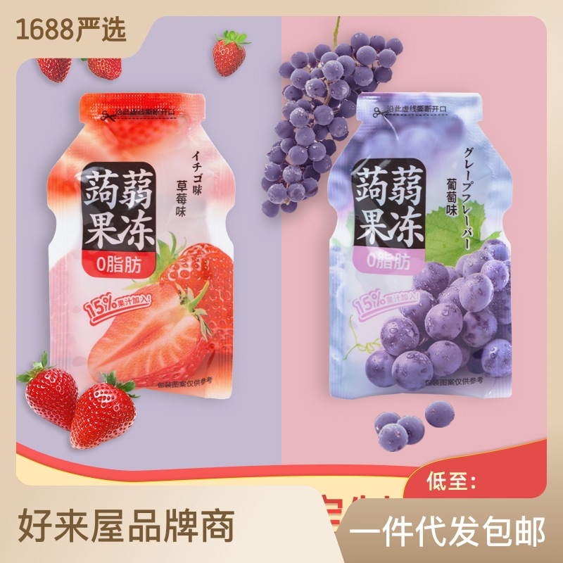 Haolaiwu jelly 800g Internet Celebrity Snack jelly children's suction jelly Internet celebrity jelly factory wholesale
