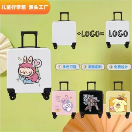 旅行箱;儿童拉杆箱