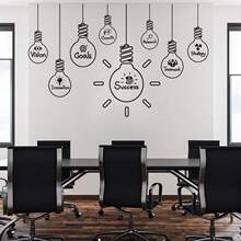 Vision Goals Growth Success 灯泡图案办公室装饰 创意精雕墙贴