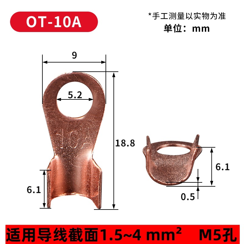 Fábrica estándar de grado B nariz abierta de cobre OT100A / 60A terminal de cableado de cobre puro oreja conector de cable nariz