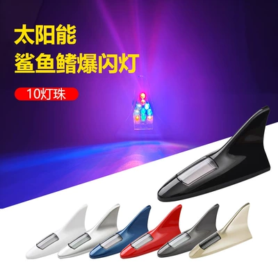 Other lights | Shark Fin Anti-Rear Collision Antenna