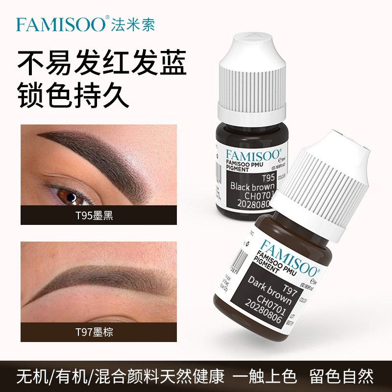 Resap Liquid Eyebrow Tint Concentrate, Non-Red and Non-Blue Eyebrow Tint for Microblading