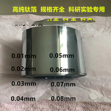 �F؛����TA1�߼�⁲� 0.02mm 0.03mm 0.04mm 0.05mm⁲� ⁎�