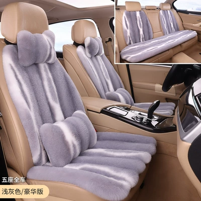 seat stripe new rabbit fur, Wool pad - striped-style-1-small-pad-for-driving-light-gray