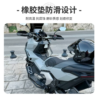 Anti-Slip Foot Pads, Footboards, Motorcycle pedals