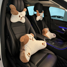 Car Gemini Headrest Lumbar Cartoon Neck Pillow Car Cervical Pillow Trendy Brand Creative Personalized Car Supplies