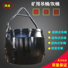 MZS5.6-0�V�����hʽ��Ͱ 3m&sup3;�Q���������ϵ�Ͱ �\ݔ����