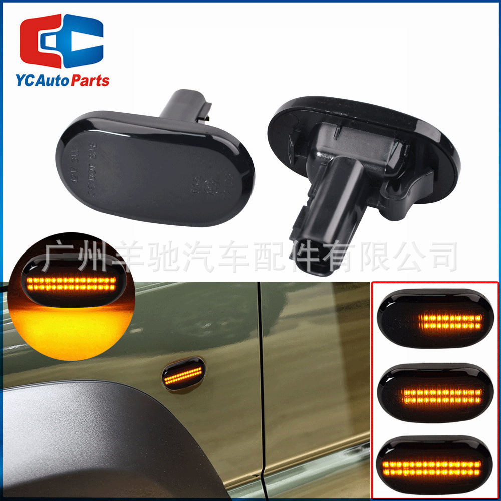 Aplicable a Suzuki Jimny Mazda Chevrolet Cruze luz de dirección lateral luz amarilla de agua corriente hoja de lámpara lateral