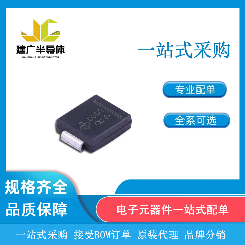 SS34-E3/57T 肖特基二极管 SMC DO-214AB  全新原装 电子元器件