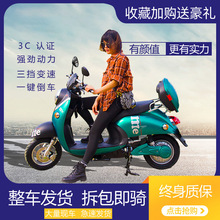 批发新款小龟王电动车72V大功率电动摩托车踏板车电瓶车成人60V