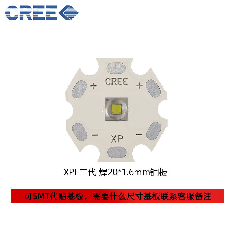 cree����XPE2ȫ����3535���� 3w������Ƭʽ�ֵ�Ͳ��̨��led��Դ
