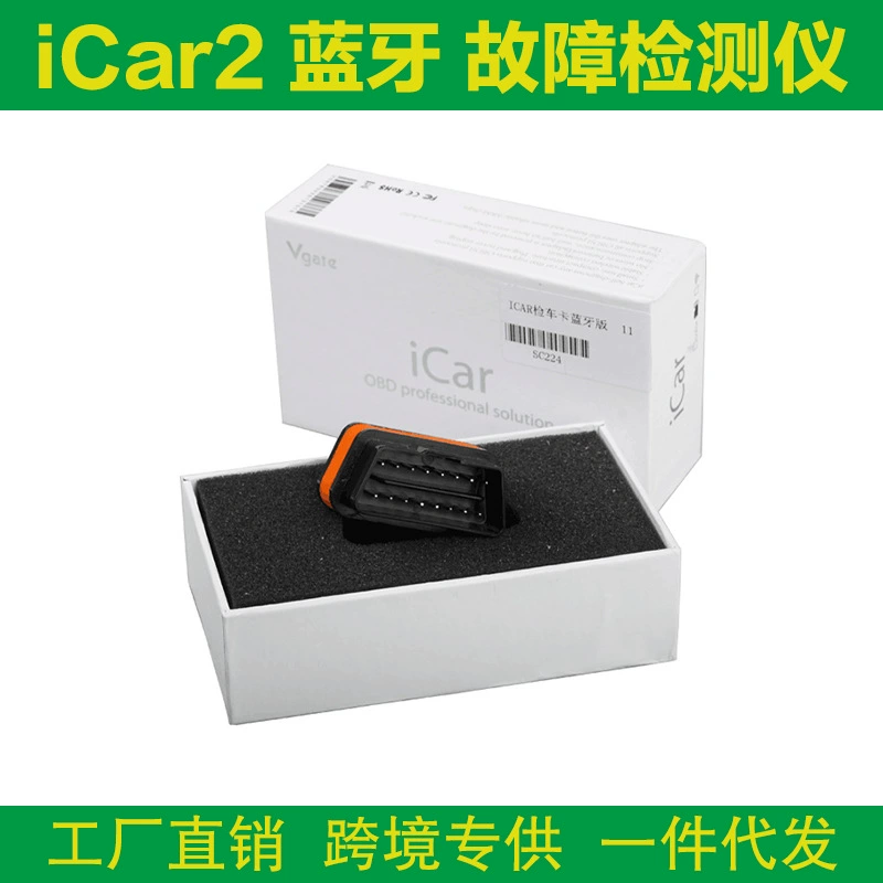 Подлинный Vgate iCar2 Bluetooth ELM327 OBD2 сканер автомобильный детектор неисправностей