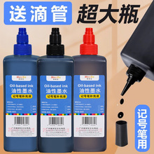 ӛ̖�Pīˮ��������ˮ��ɫ�����a��Һ�t�{�����P�ֹP���^�P��īˮ