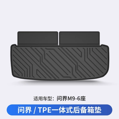 All-Weather Tpe Car Trunk — Trunk Mat - wenjie-m9-six-seats-dedicated-car