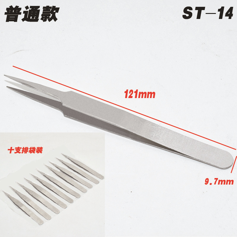 (통관 특별) 일반 ST-14