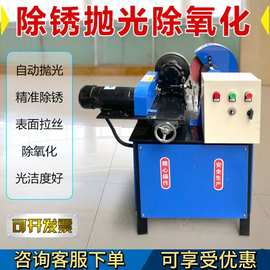 多工位圆管抛光机不锈钢管拉丝除锈打磨镜面机全自动全自动抛光机