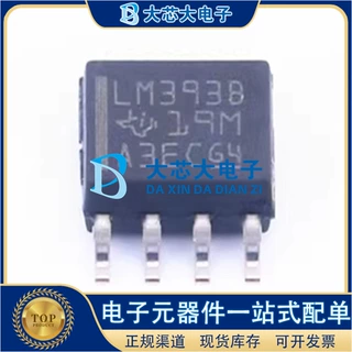 LM393BIDR SOIC-8  LM393B 双路比较器IC 全新原装