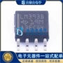 全新双路lm393blm393bidric