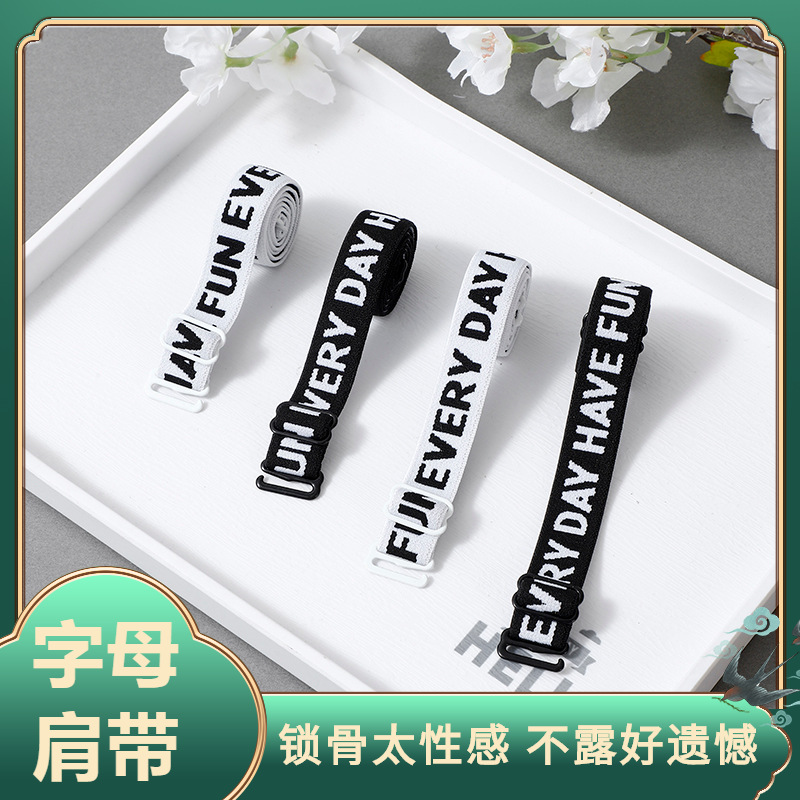Adjustable letter shoulder strap bra with 45cm extension for exposed beautiful back, innerwear with printed bra straps, cross-border sale.