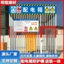 工地防护户外电柜栏杆