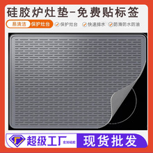 ✅硅胶咖啡机垫多功能电炉台面电磁炉隔热垫炉顶盖现货硅胶炉灶垫